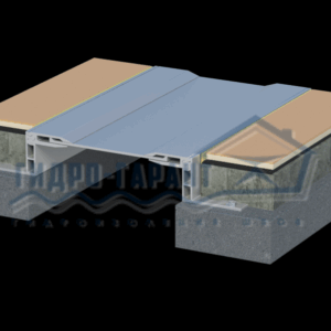 Деформационный шов ТЗ «Гидроконтур» типа ДШ-АЛ для широких швов