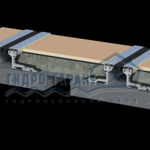 Деформационный шов ТЗ «Гидроконтур» типа ДШГ-СЕЙСМО