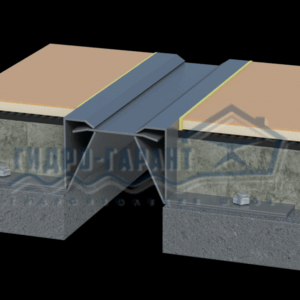 Деформационный шов ТЗ «Гидроконтур» типа ДШ-СТ (нержавеющая сталь)