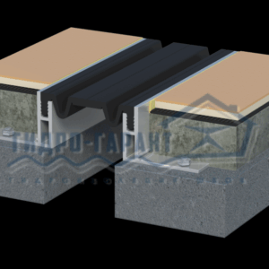 Деформационный шов ТЗ «Гидроконтур» типа ДШ-У