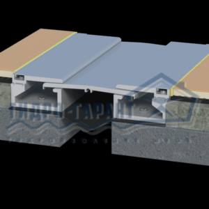 Деформационный шов ТЗ «Гидроконтур» типа ДШ-ВС (для стен и потолков, алюминиевый, в зонах с сейсмической активностью)