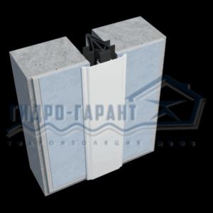 Деформационный шов ТЗ «Гидроконтур» типа ДШ-ПВС